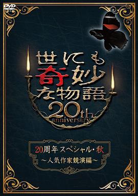 国产精品无码观看一区二区三区