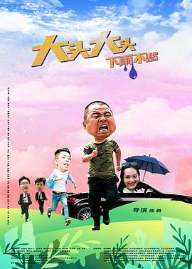成都4片p完整版视频在线观看