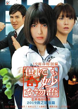 国产精品无码专区第一页蜜芽
