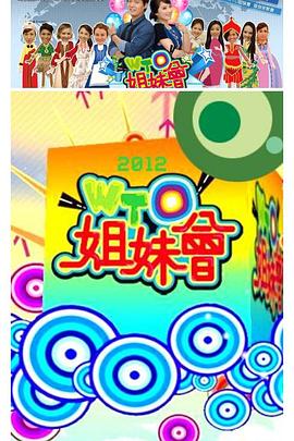 天生好色