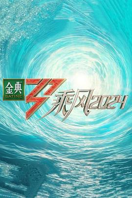 97色伦婷婷综合色情网