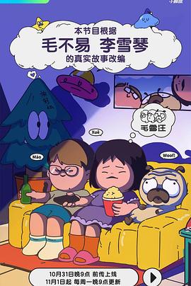 丝袜老师自慰摸下面教室18禁海报剧照