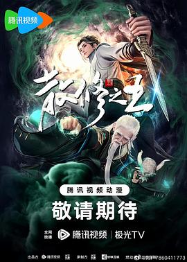 亚洲日本一区二区久久久精品海报剧照