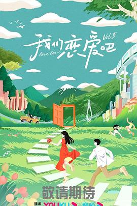 中文字幕在线看
