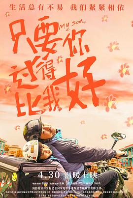 国语做受对白xxxxx在线