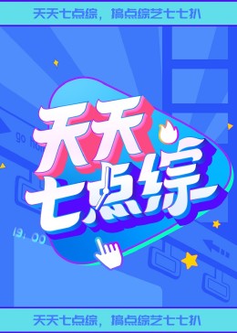 国产日产欧产精品浪潮使用方法海报剧照