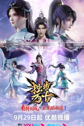 AV天堂BT在线手机版