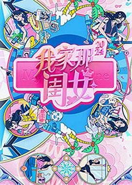 日韩欧群交P片内射中文