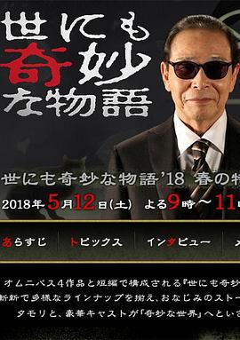 国产精品免费AⅤ片